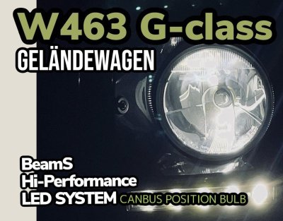 画像1: BeamS メルセデスW463 Gクラス LED バックフォグ＋バックランプ　CANBUSライトシステム　